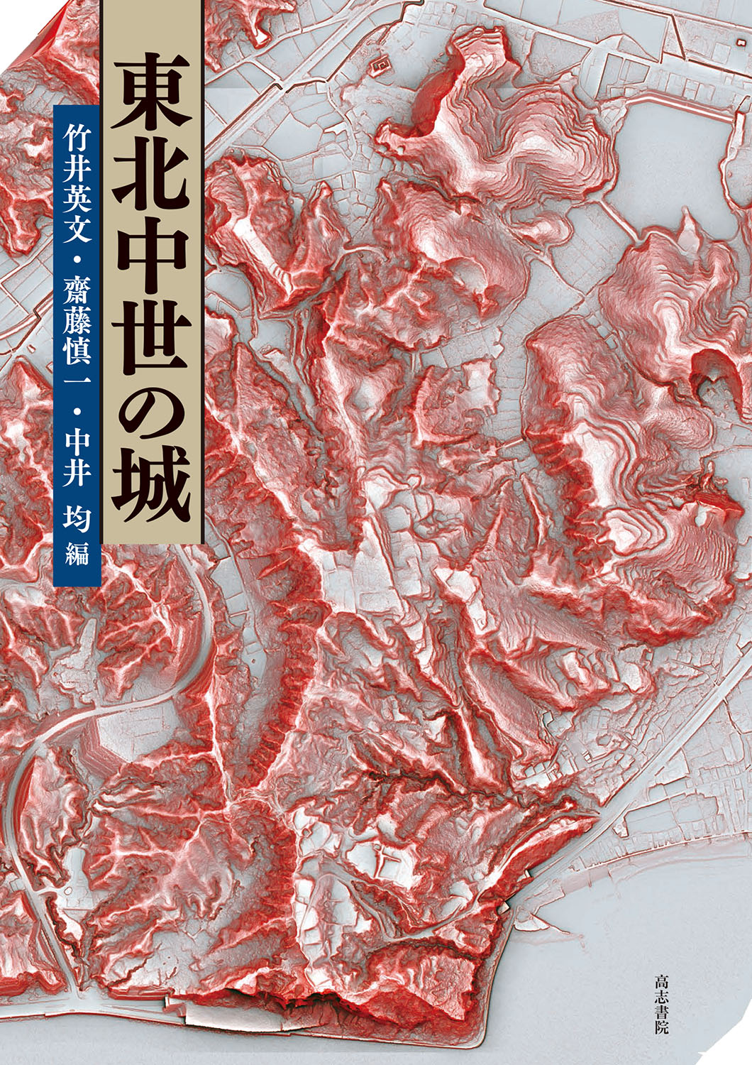 ���k�����̏�